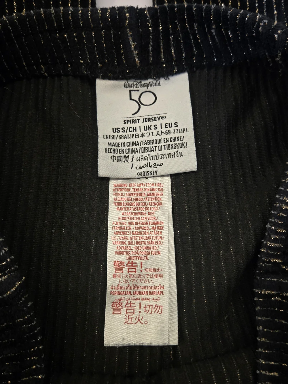 Walt Disney World 50th Anniversary Luxe Spirit Jersey Corduroy Sweatpants Black - Picture 5 of 9